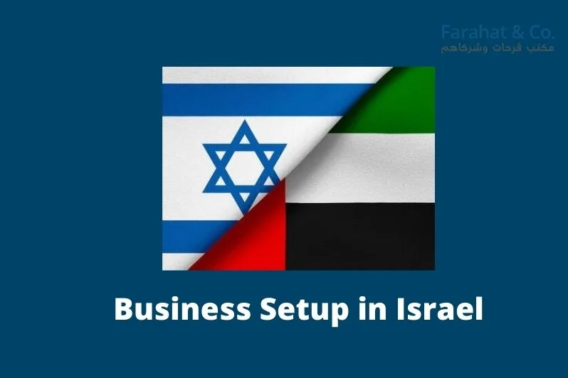 Business setup in Israel